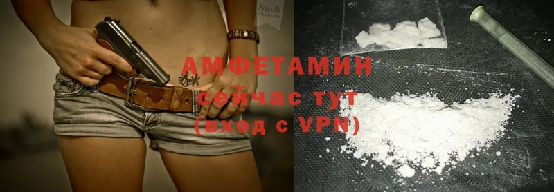 Amphetamine 97%  Западная Двина 