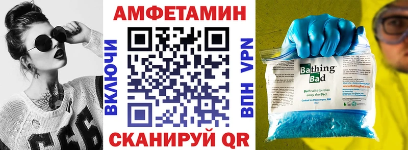 АМФЕТАМИН Розовый  гидра   Западная Двина  что такое наркотик 