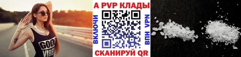 A PVP VHQ  Западная Двина 