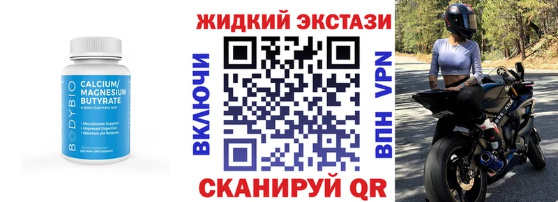 закладки  Западная Двина  БУТИРАТ Butirat 