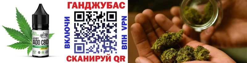 Печенье с ТГК марихуана  Западная Двина 
