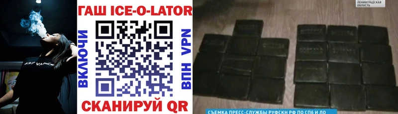 ГАШИШ гарик Западная Двина
