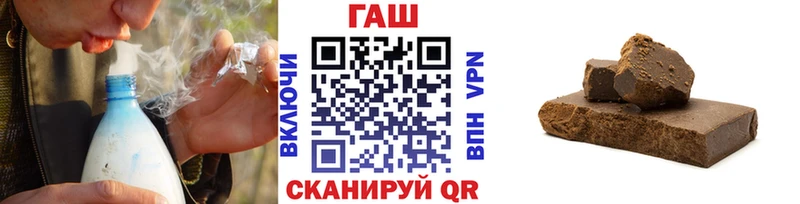 ГАШИШ гашик  Западная Двина 
