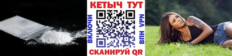 Кетамин ketamine Западная Двина