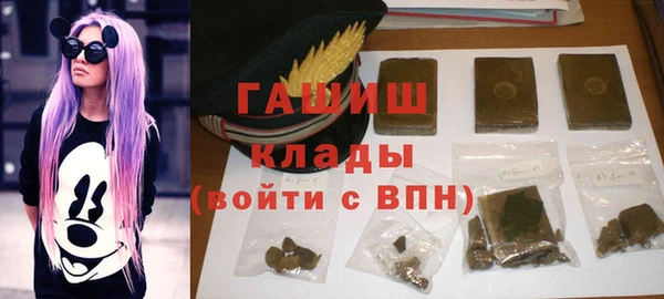 крисы Нефтегорск