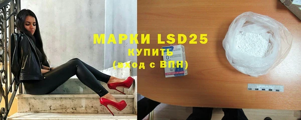 крисы Нефтегорск