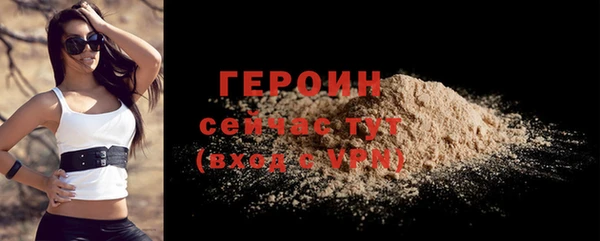 винт Новозыбков