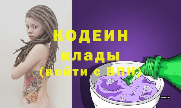 винт Новозыбков
