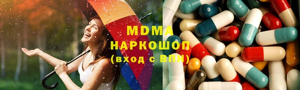 крисы Нефтегорск
