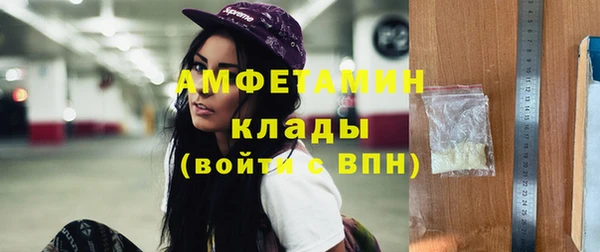 винт Новозыбков