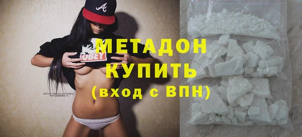 крисы Нефтегорск