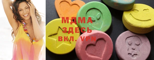 ECSTASY Нея