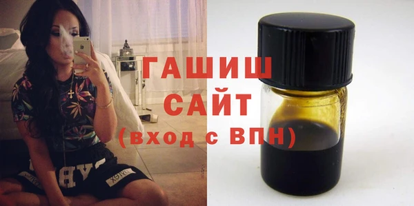 крисы Нефтегорск