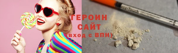 винт Новозыбков