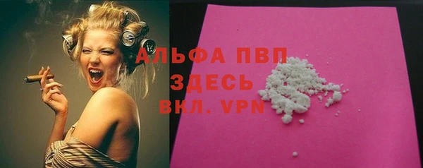 крисы Нефтегорск