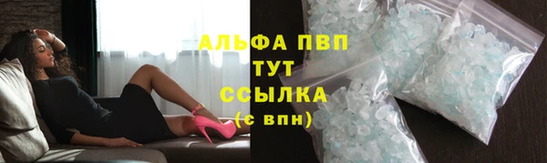 скорость mdpv Чердынь