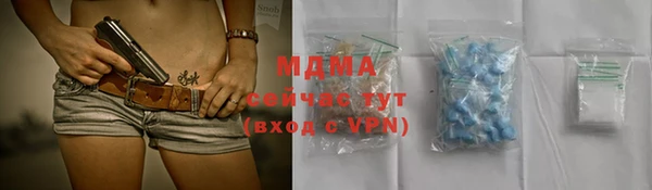 кокаин перу Новодвинск