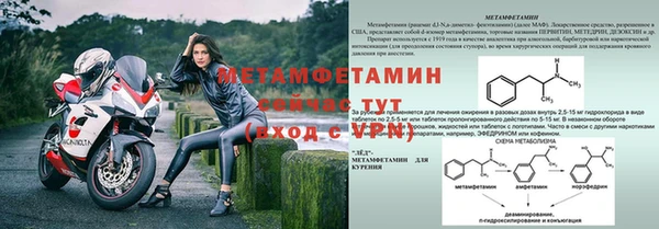 крисы Нефтегорск