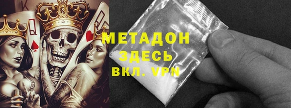 крисы Нефтегорск