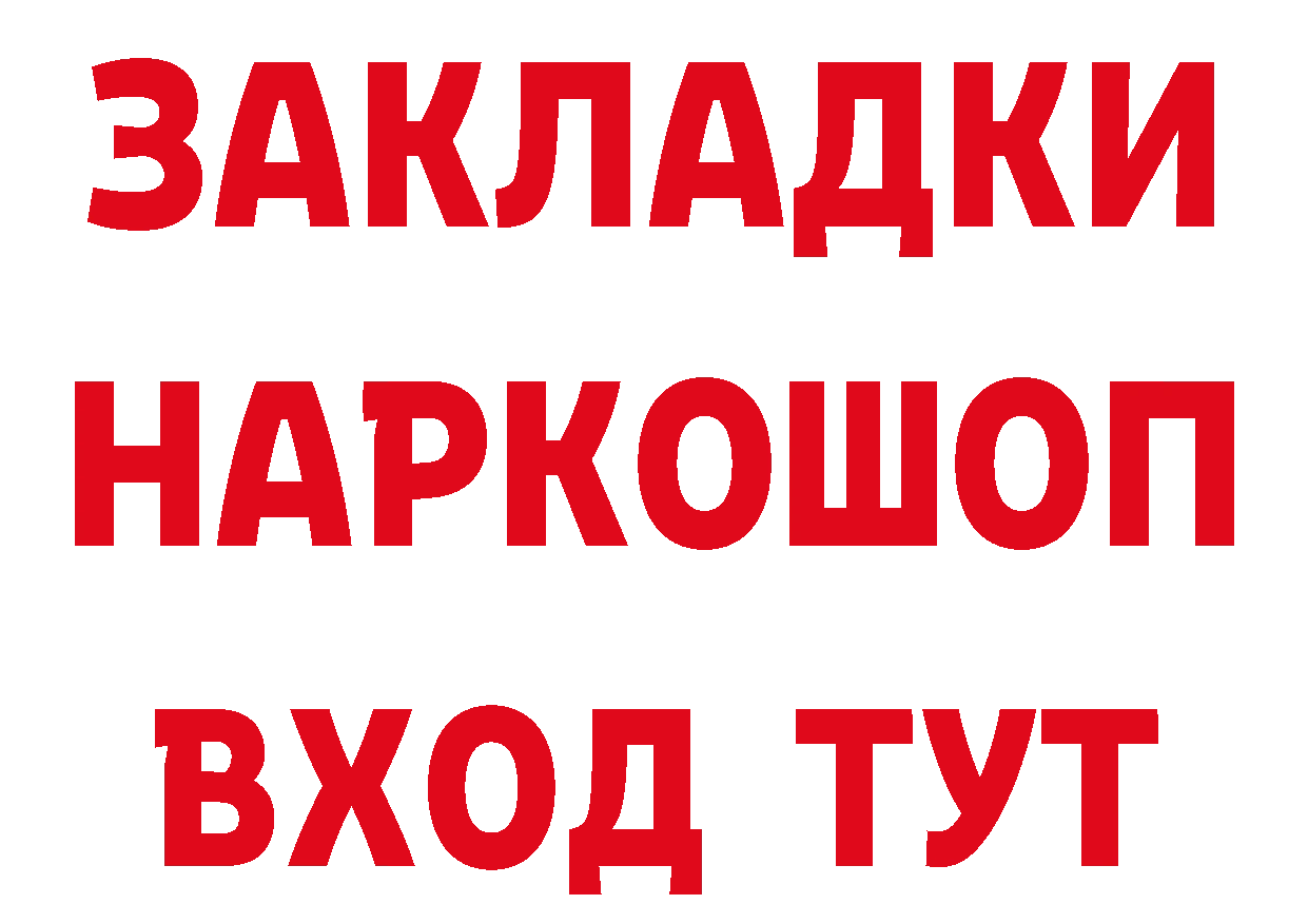 Кетамин ketamine tor это mega Западная Двина