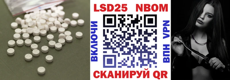купить наркоту Западная Двина LSD-25 экстази кислота