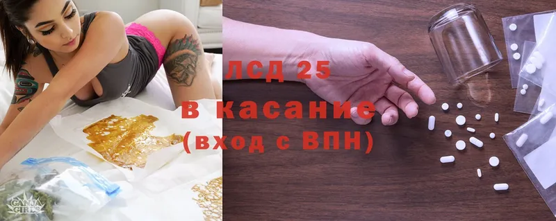 Лсд 25 экстази кислота  Западная Двина 