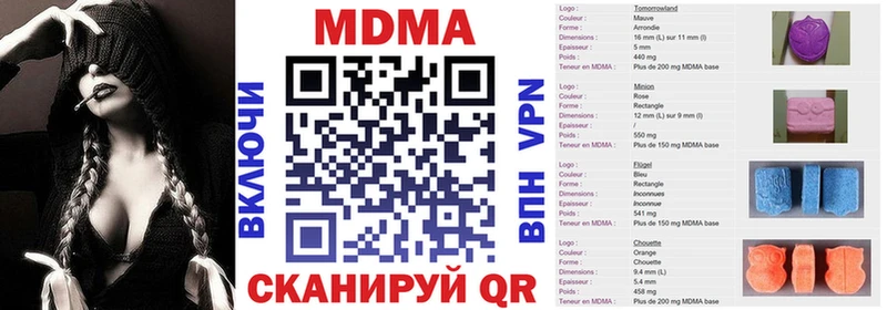 МДМА crystal  цены наркотик  Западная Двина 