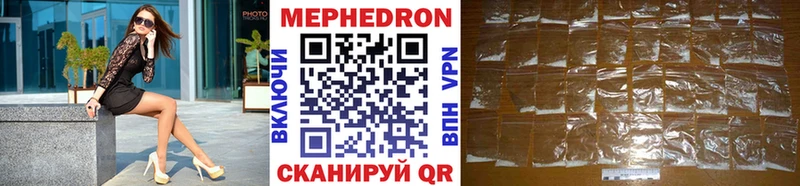 Мефедрон  Западная Двина