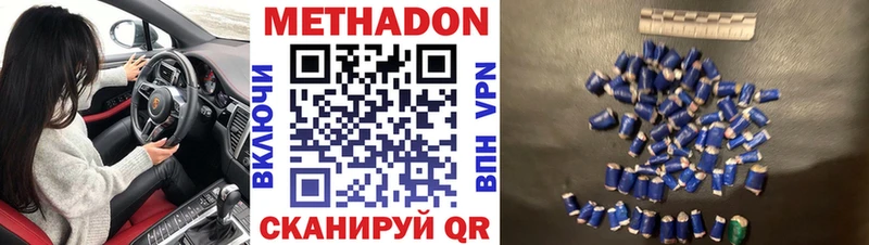МЕТАДОН мёд  Западная Двина 