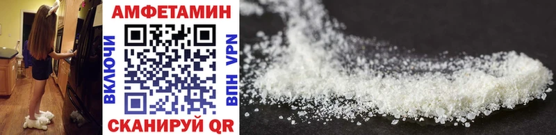 МЕТАМФЕТАМИН витя Западная Двина
