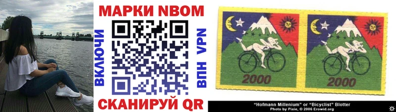 Наркотические марки 1,5мг  Западная Двина 