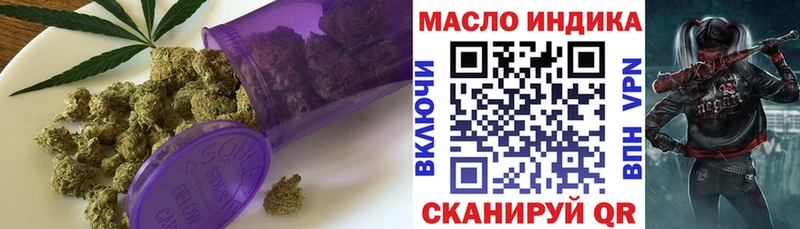 Дистиллят ТГК THC oil  купить   Западная Двина 