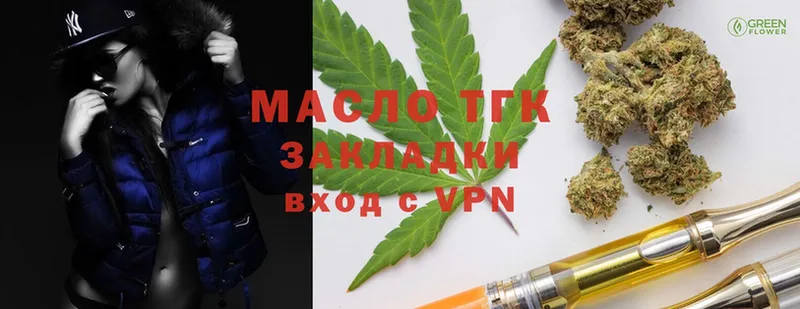 ТГК Wax  хочу наркоту  Западная Двина 