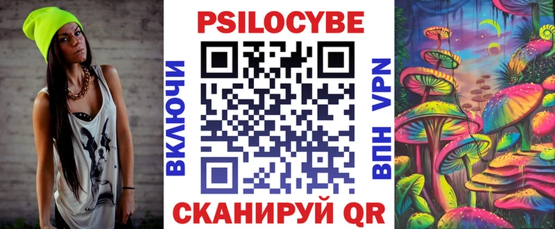 Галлюциногенные грибы Psilocybine cubensis  ссылка на мегу как войти  Западная Двина 